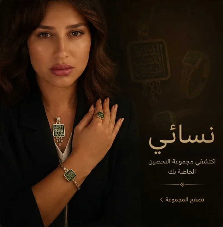 نسائي