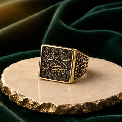 خاتم