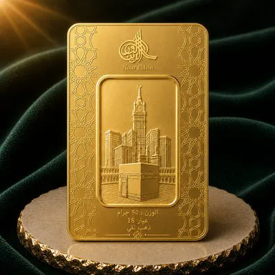 سبائك ذهب