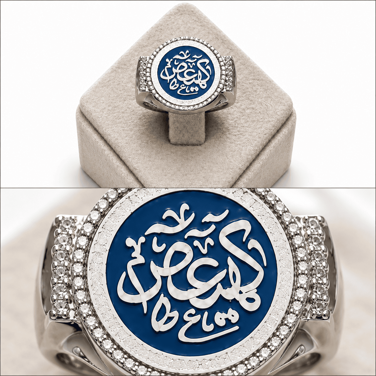 خاتم فضه “كهيعص“ - فضه عيار 925 - الصورة 2