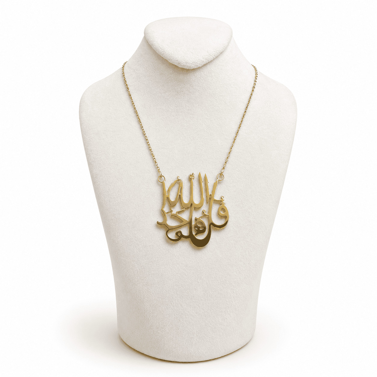 كوليه فضه “ قول الله احد“- فضه عيار 925