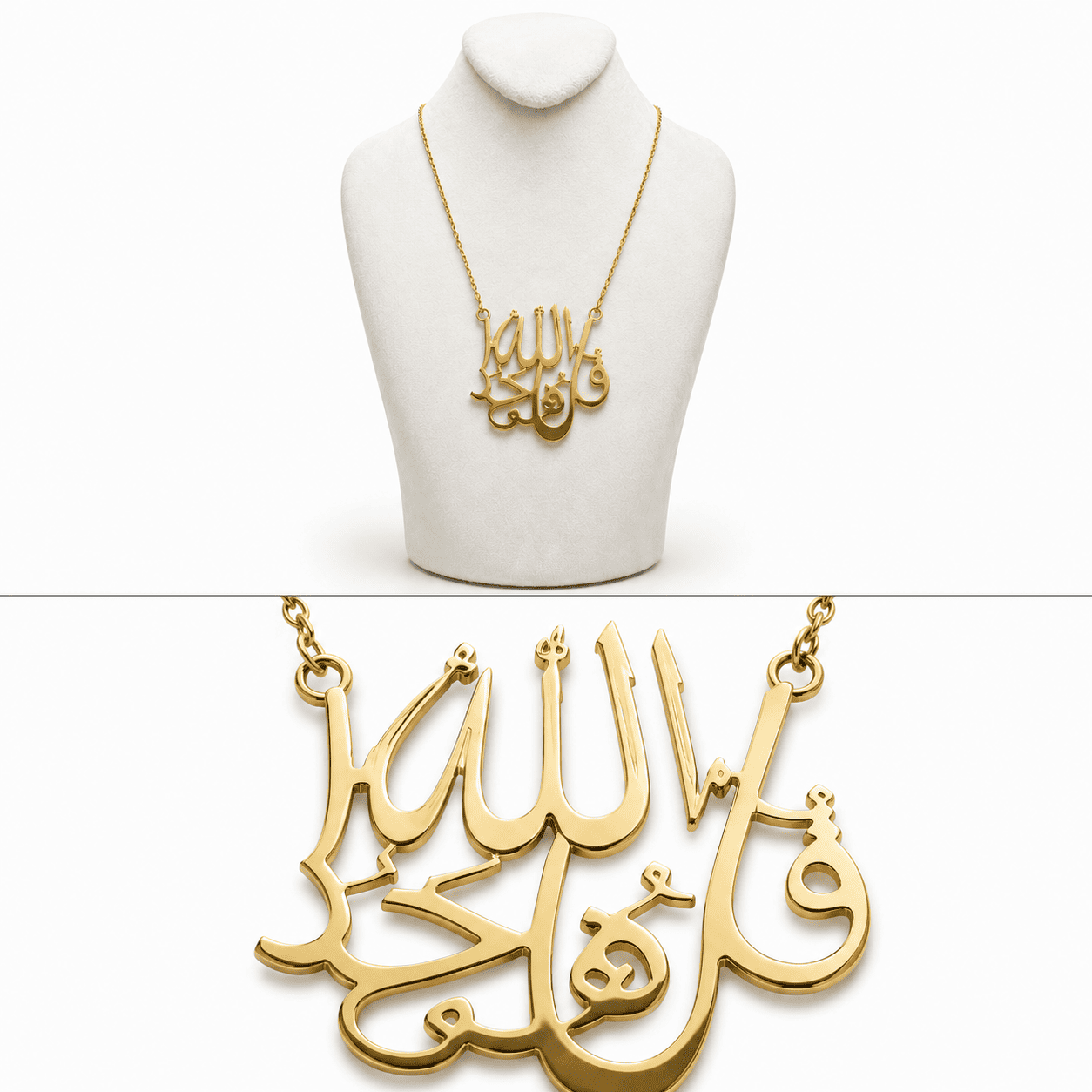 كوليه فضه “ قول الله احد“- فضه عيار 925 - الصورة 2