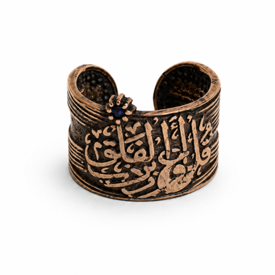 خاتم فضة - “قل اعوذ برب الفلق“ -عيار 925