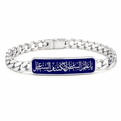 اسوره فضه “ياعالم السر منا لا تكشف الستر عنا“ - فضه عيار 925