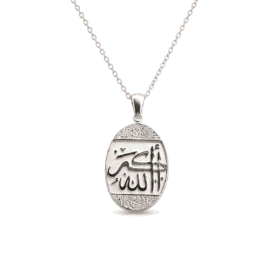 كوليه فضه “الله اكبر“- فضه عيار 925