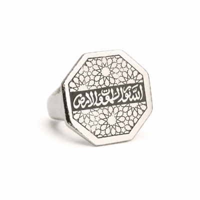 خاتم فضه “الله نور السموات والارض“ فضه عيار 925
