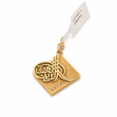 دلاية ذهب “ نور الدين “ ذهب عيار 18 مرصع بألماظ وايت وايت