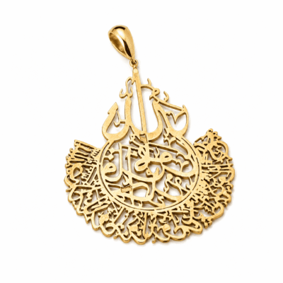 دلاية ذهب  “سورة الاخلاص “ذهب عيار 18.14
