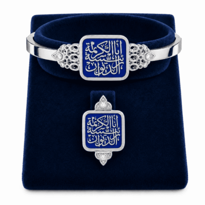 طقم فضه “انا الكريمه رئيسه الديوان“  - فضه عيار 925