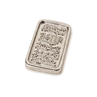 سبيكه 10جرام  من كان الله معه فمن عليه  - فضه عيار999