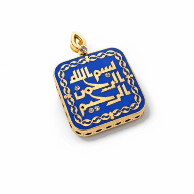 دلاية ذهب  “بسم الله الرحمن الله الرحيم“ ذهب عيار 18 مرصع بألماظ وايت وايت