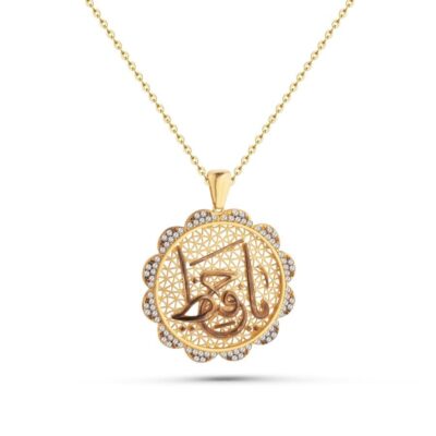 كوليه “ياحفيظ“ - فضه عيار 925 - مطليه بذهب عيار 18