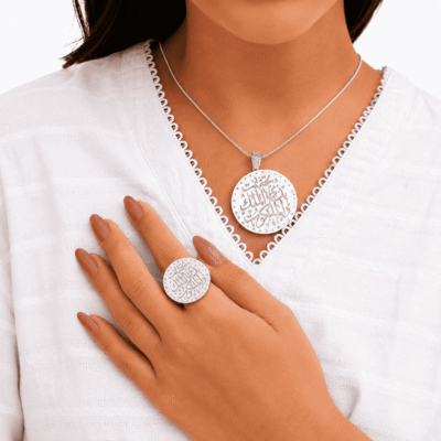 طقم تحصنت “ بذي الملك و الملكوت “ -  فضه عيار925