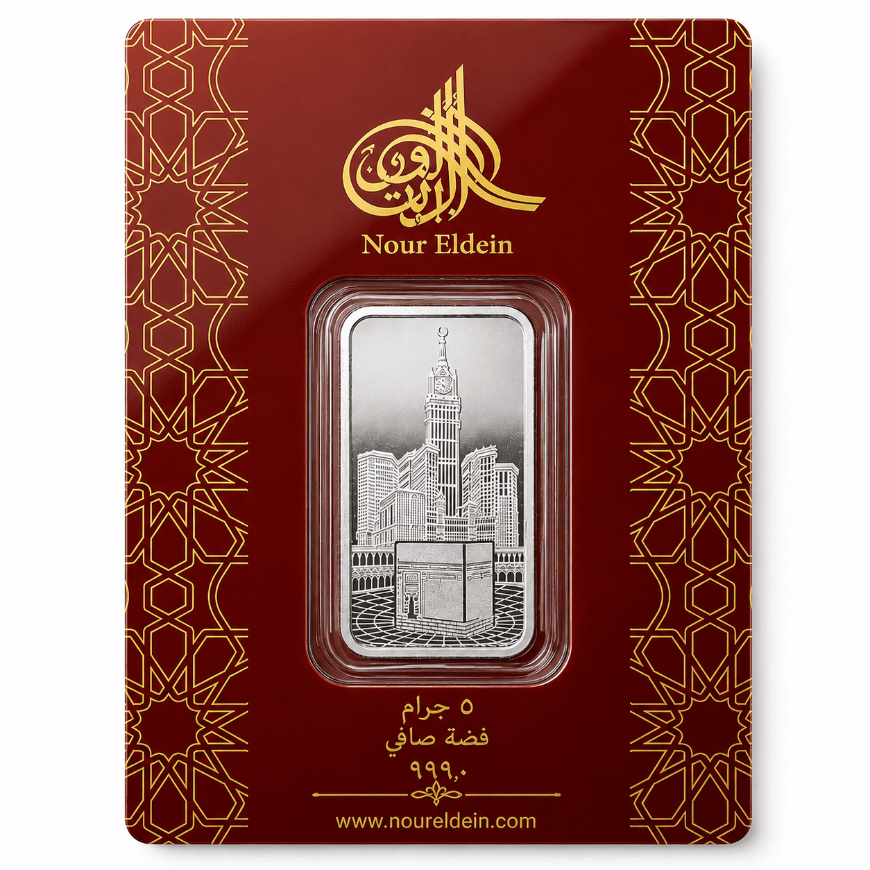 سبيكه “الكعبه المشرفه“ - فضه عيار 999 - الوزن صافي 5جرام
