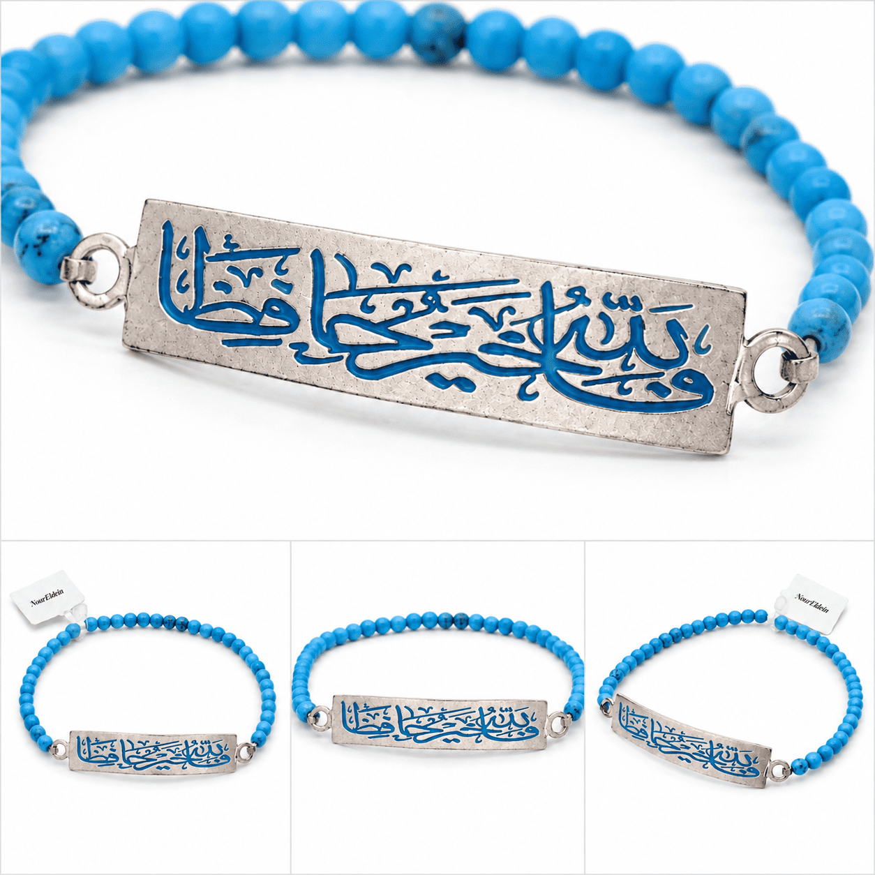 اسوره فضه “فالله خير حافظا“ - فضه عيار 925 - الصورة 2