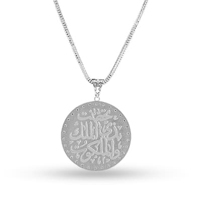 كوليه فضه “ تحصنت بذي الملك والملكوت“  - فضه عيار 925