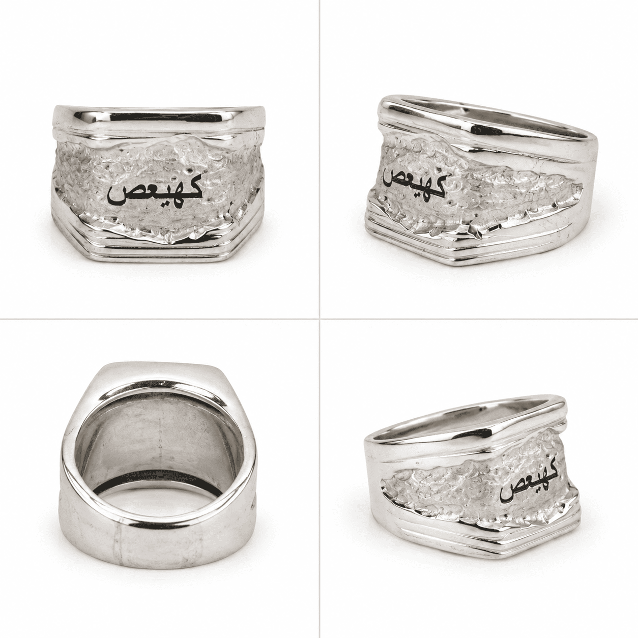 خاتم حفر فضه “كهيعص“- فضه عيار 925 - الصورة 2