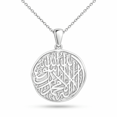 كوليه “لا اله الا الله محمد رسول الله “ - فضه عيار 925