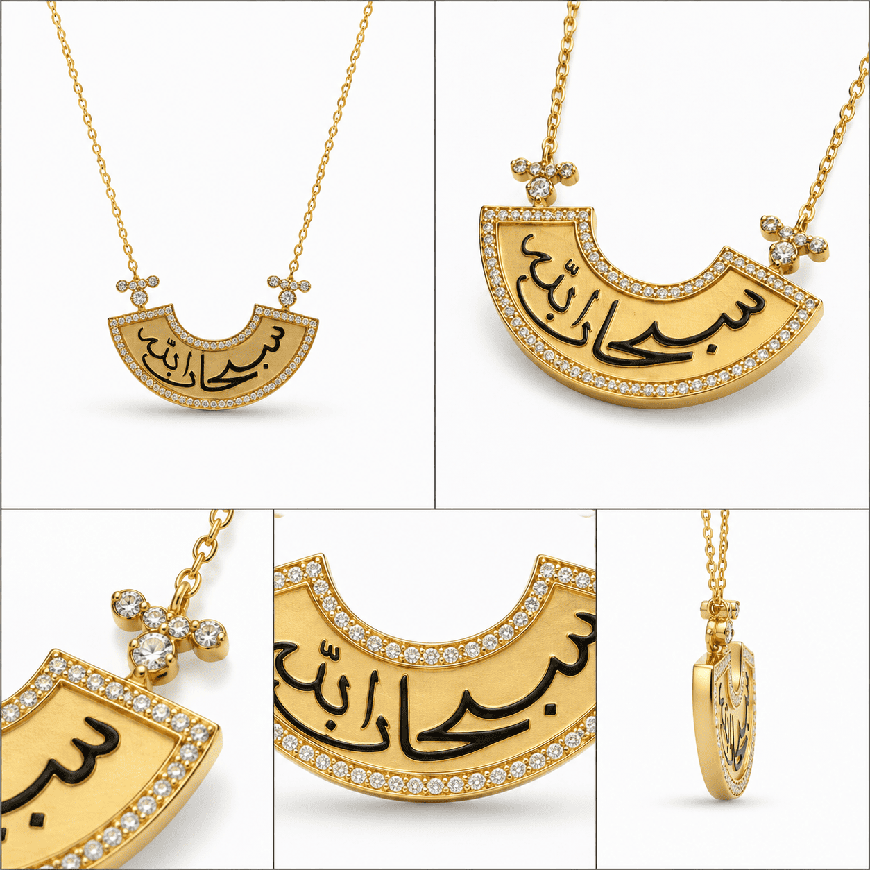 كوليه “سبحان الله“ - فضه عيار 925 -مطلي بذهب عيار 18 - الصورة 2