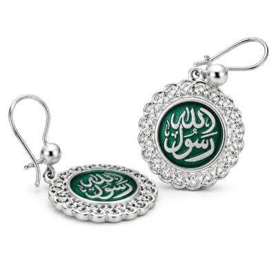 حلق “ رسول الله“  - فضه عيار 925