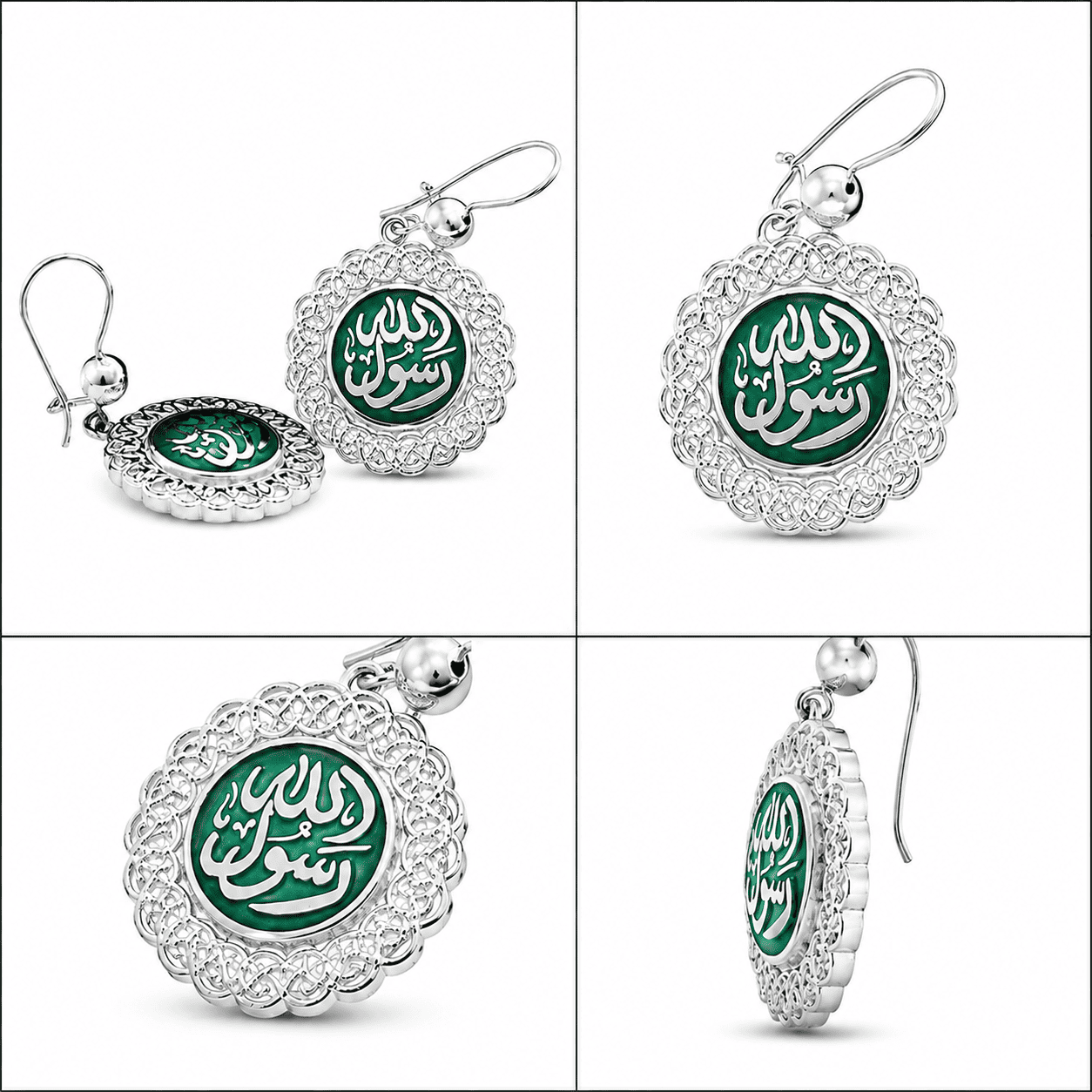 حلق “ رسول الله“ - فضه عيار 925 - الصورة 2