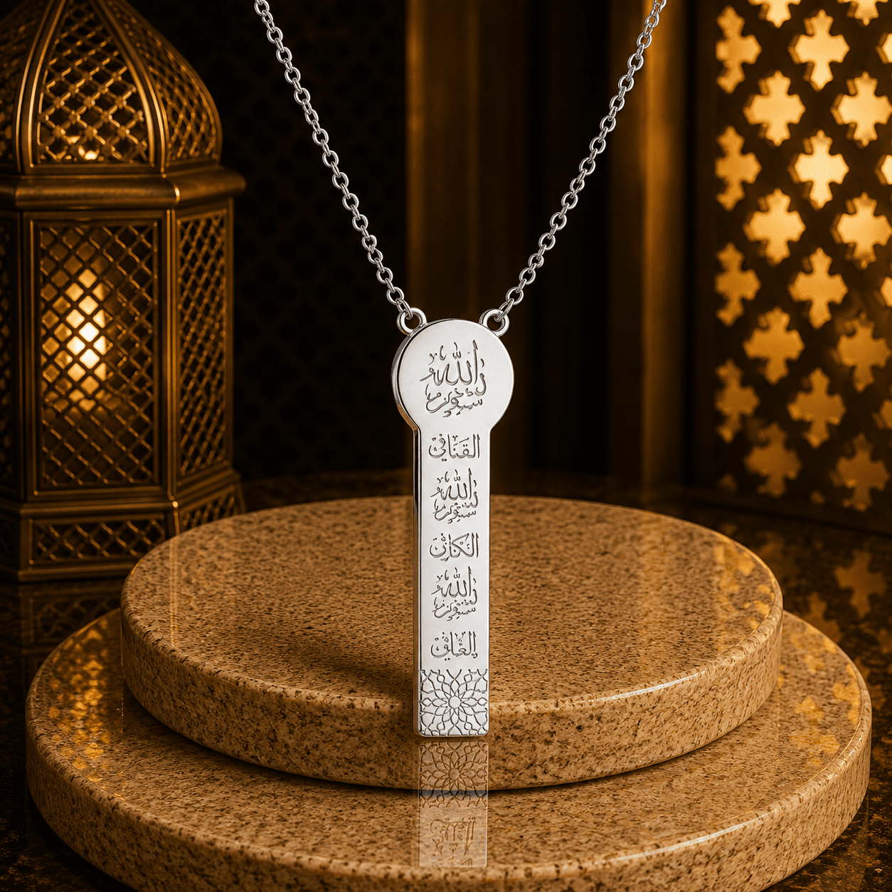 كوليه - “ بسم الله الشافي“ , الكافي , المعافي“ ( مفتاح ) - فضه عيار 925 - الصورة 3