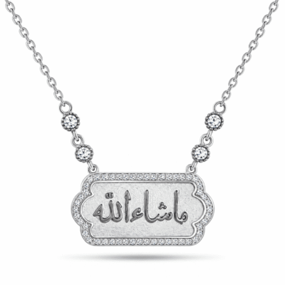 كوليه - “ما شاء الله“ ( مستطيل إسلامي ) -فضه عيار 925