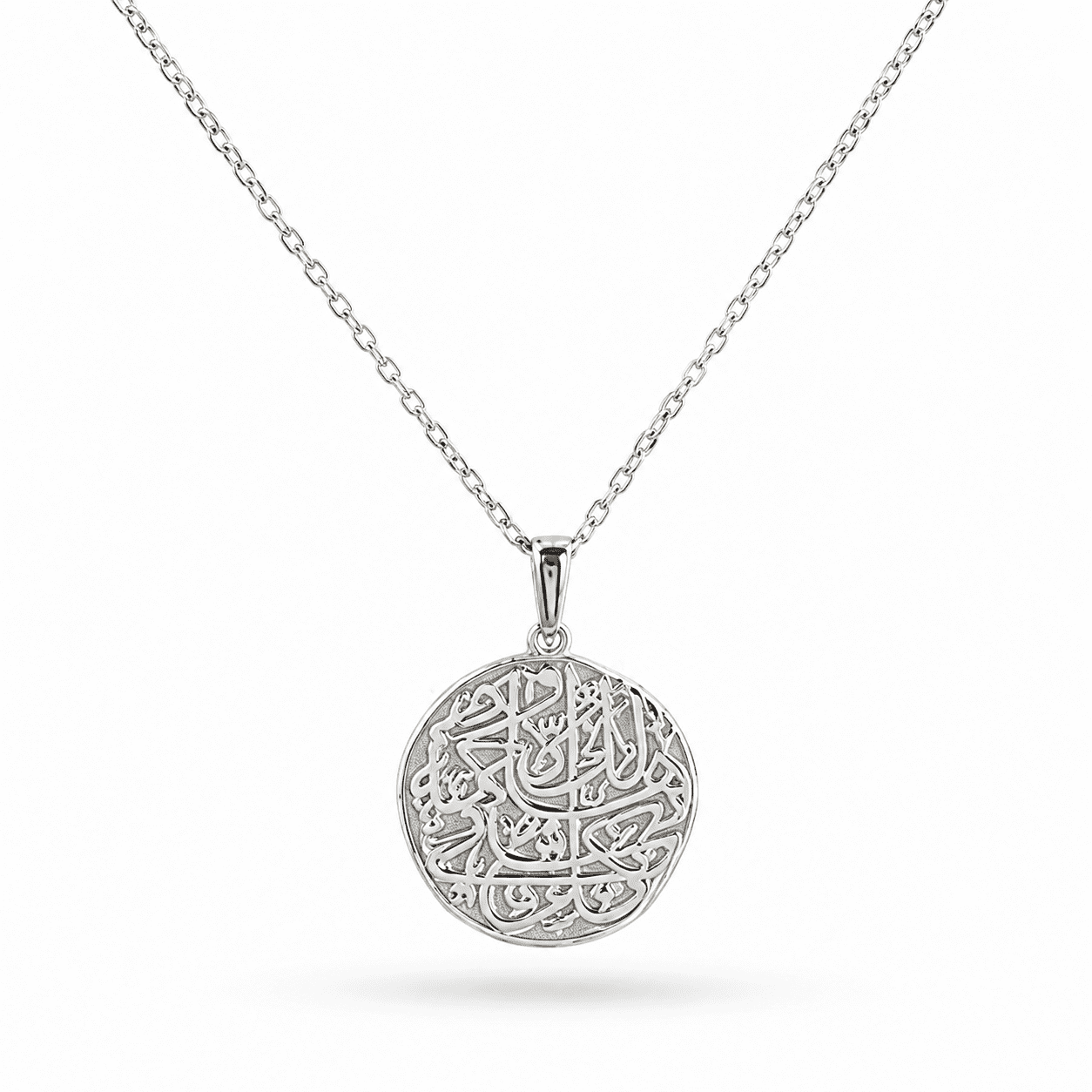 سلسلة “ لا إله إلا الله محمد رسول الله“ ( دائري صغير )- فضه عيار 925