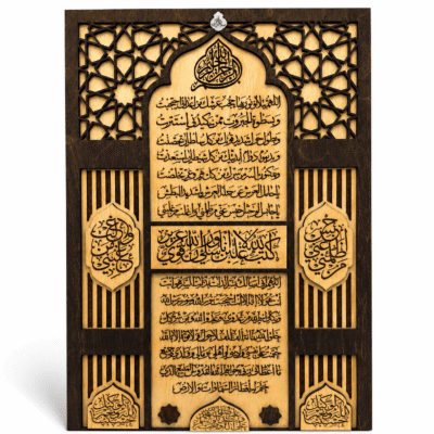 تابلو "حزب الحجب" صناعه هاند ميد من الخشب الطبيعي مقاس45 * 70