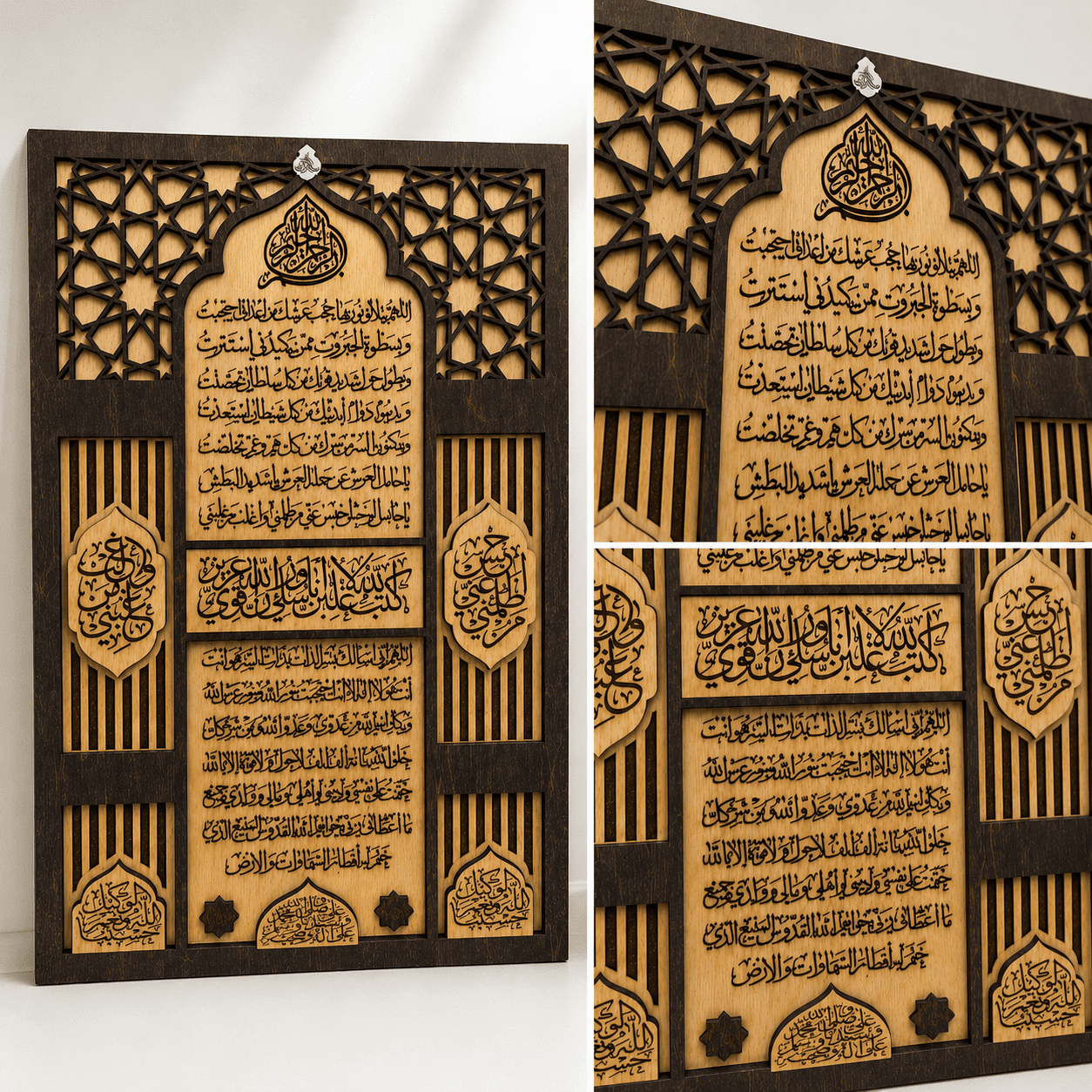 تابلو "حزب الحجب" صناعه هاند ميد من الخشب الطبيعي مقاس45 * 70 - الصورة 2