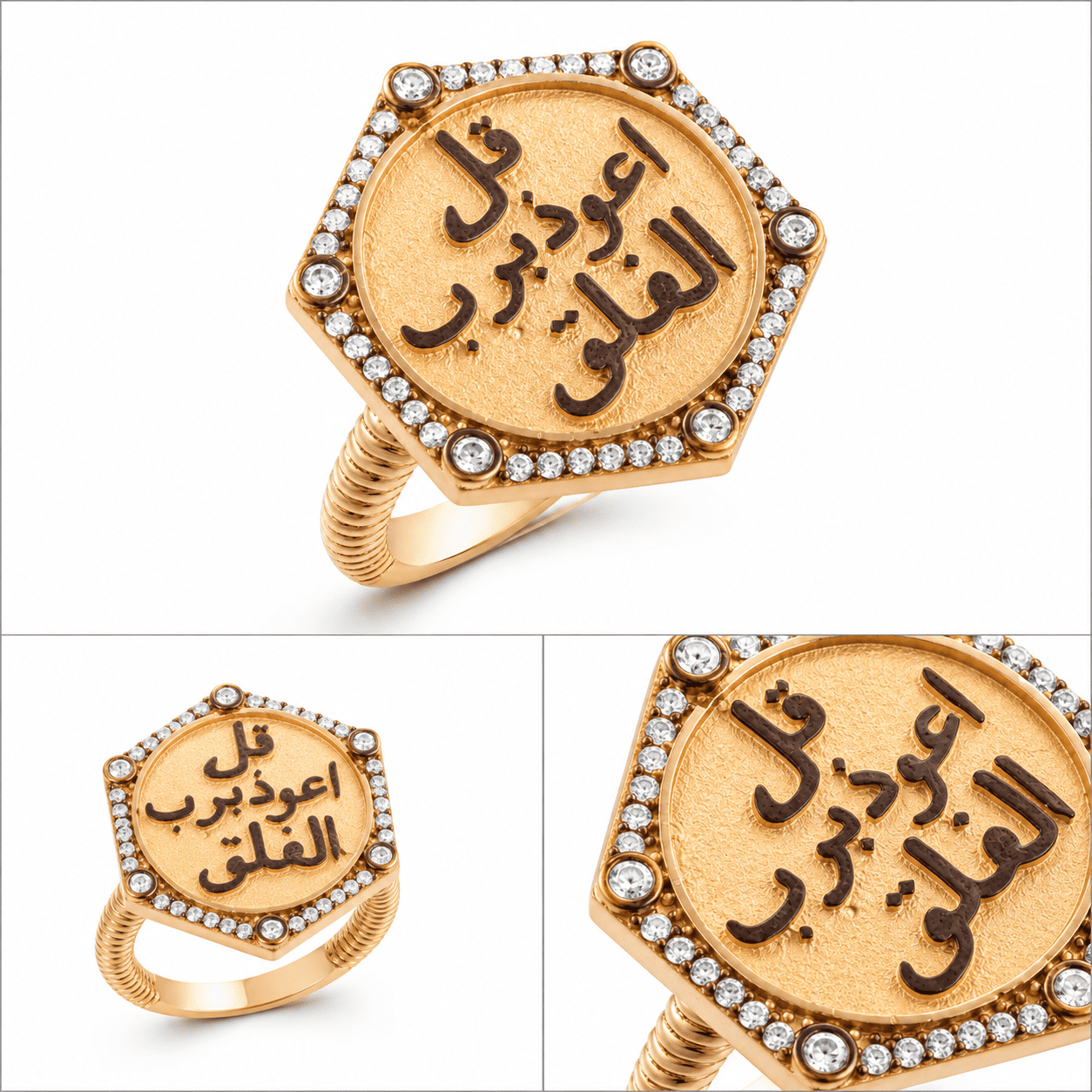 خاتم “ قل اعوذ برب الفلق“ ميكس ممزوج - فضه عيار 925 -مطلي بذهب عيار 18 - الصورة 2