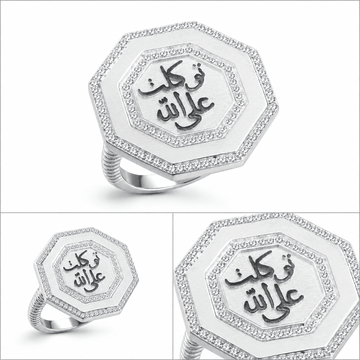 خاتم-“ توكلت علي الله“ - فضه عيار 925 - الصورة 2