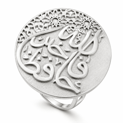 خاتم “ فالله خير حافظا“- فضه عيار 925