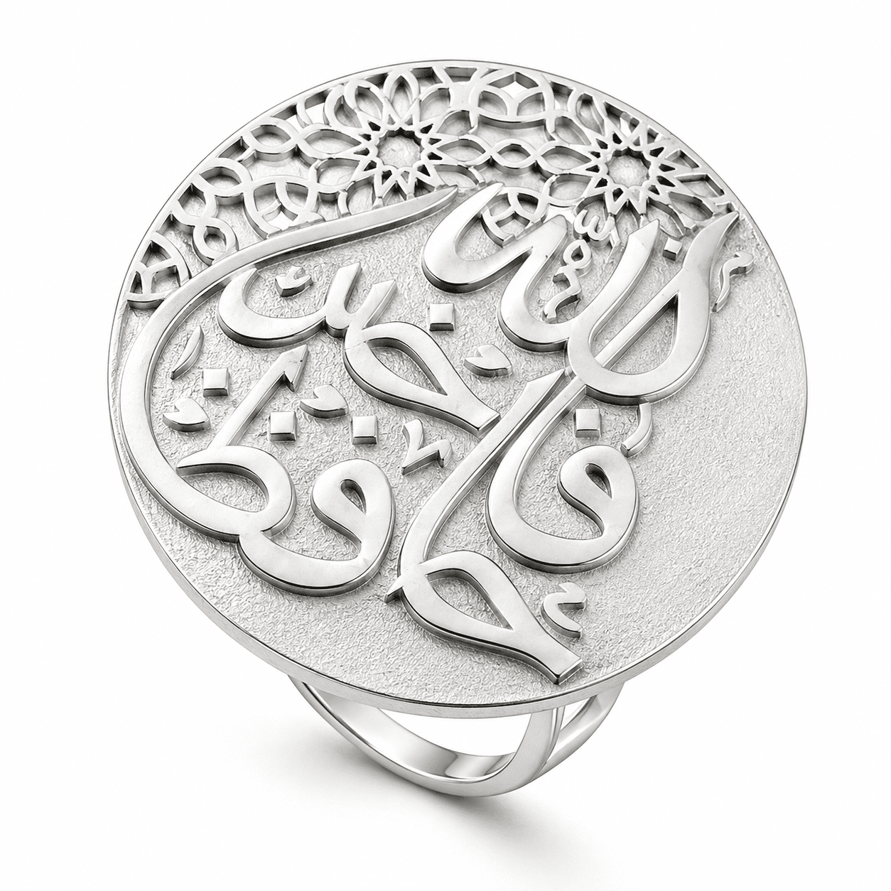 خاتم “ فالله خير حافظا“- فضه عيار 925