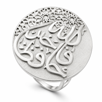 خاتم “ فالله خير حافظا“- فضه عيار 925