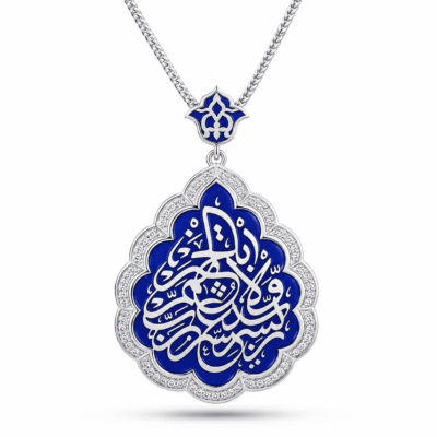 كوليه  “ رب يسر ولا تعسر رب اتمم علي خير“- فضه عيار 925