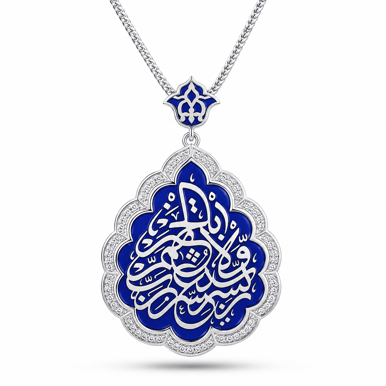 كوليه “ رب يسر ولا تعسر رب اتمم علي خير“- فضه عيار 925