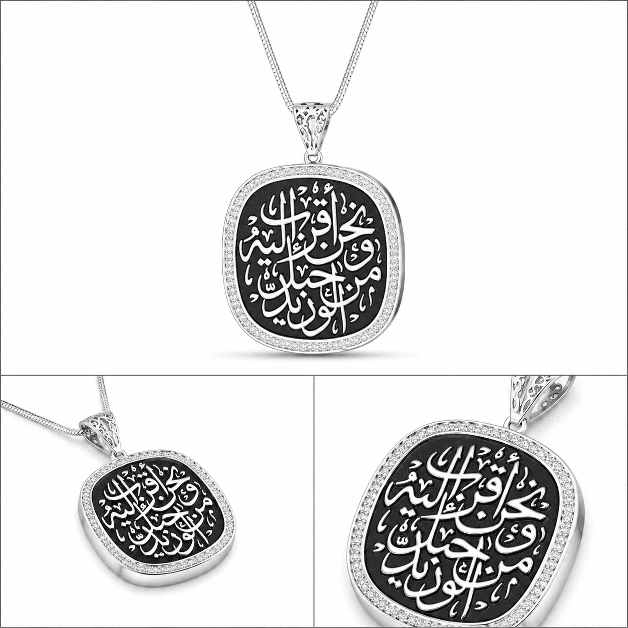 كوليه “ونحن اقرب اليه من حبل الوريد“- فضه عيار 925 - الصورة 2