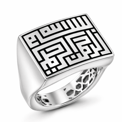 خاتم “بسم الله الرحمن الرحيم“ - فضه عيار 925
