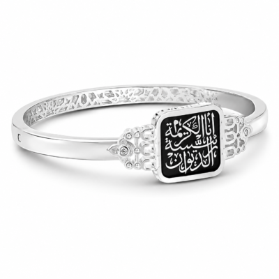 اسوره “انا الكريمه رئيسه الديوان“ - فضه عيار 925