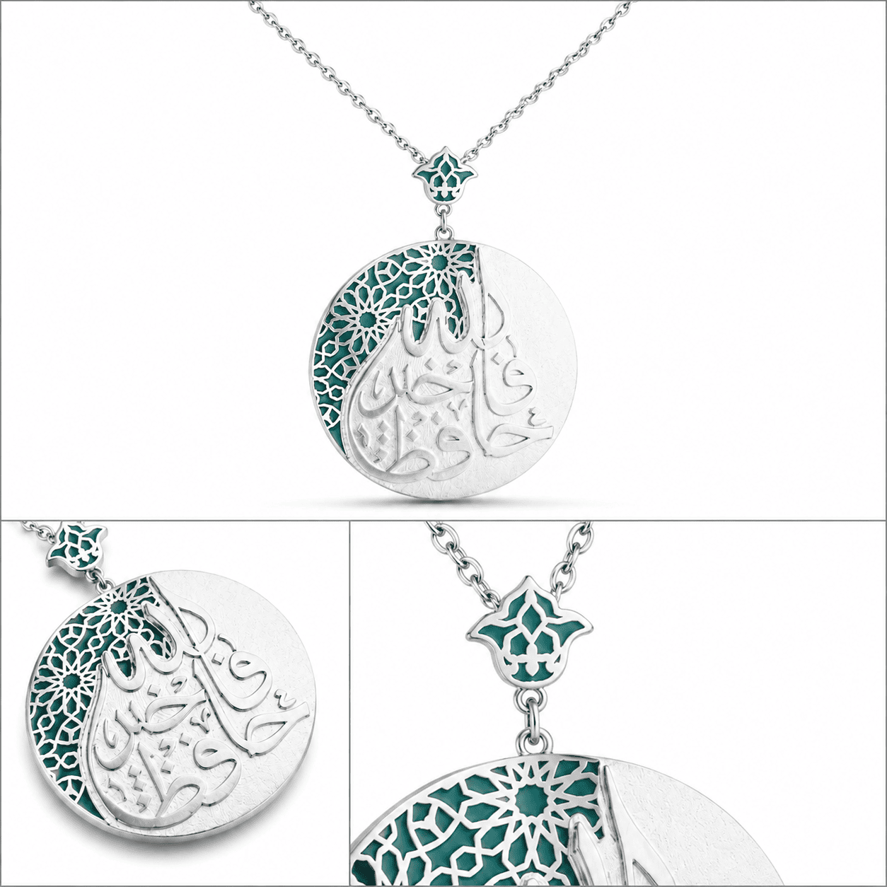 كوليه فضه “فالله خير حافظا“ - فضه عيار 925 - الصورة 2