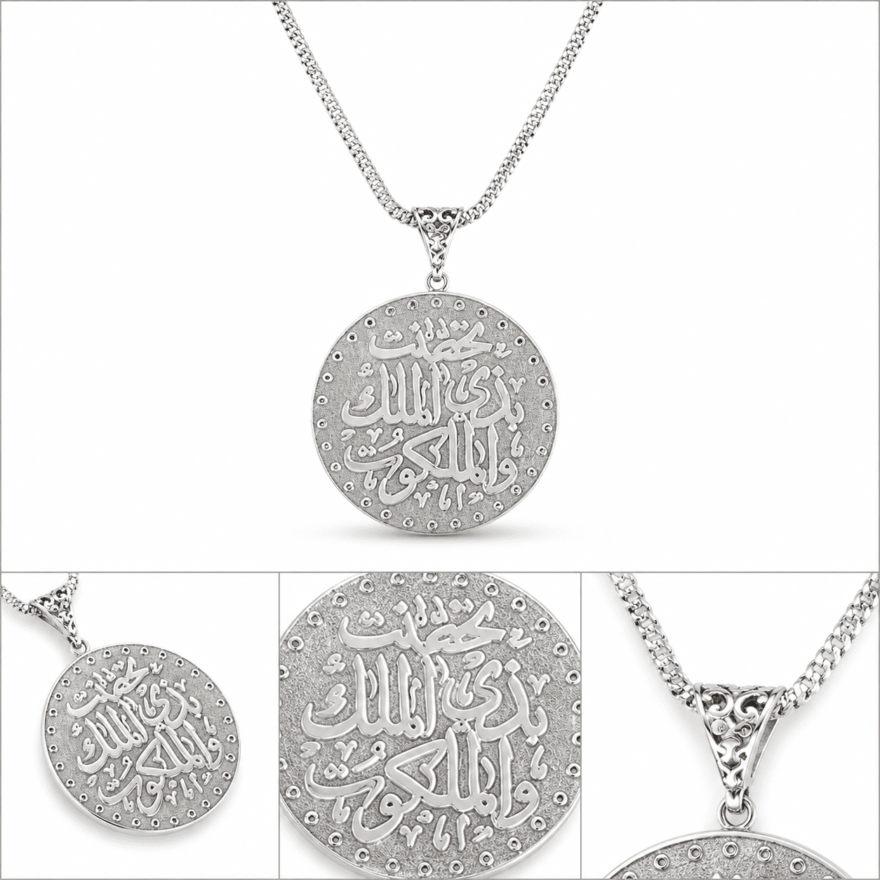 كوليه فضه “ تحصنت بذي الملك والملكوت“ - فضه عيار 925 - الصورة 2