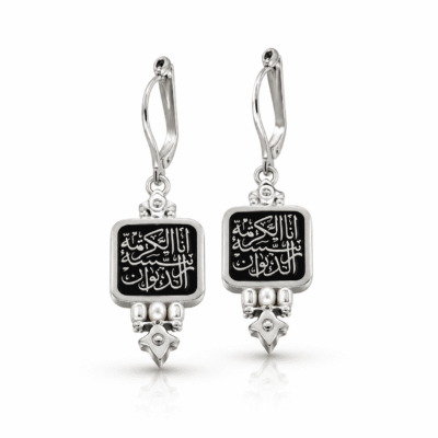 حلق فضه “  أنا الكريمة رئيسة الديوان“ - فضه عيار 925