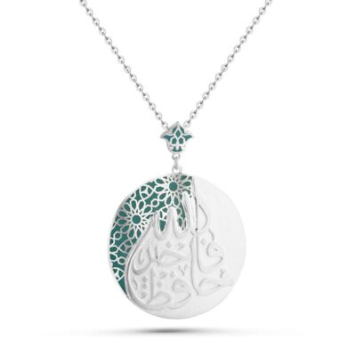 كوليه فضه “فالله خير حافظا“ - فضه عيار 925